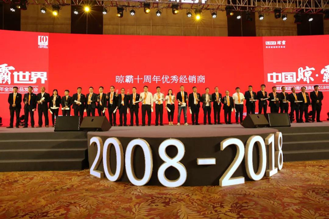 晾霸扬州运营中心房廷奎:认可产生力量,状态决定结果 晾霸扬州运营中心房廷奎:认可产生力量,状态决定结果